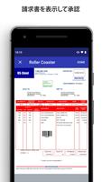 DocuWare スクリーンショット 2