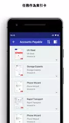 DocuWare XAPK 下載