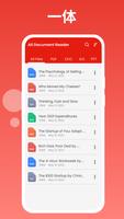 文件阅读器：Word、PDF 截图 1