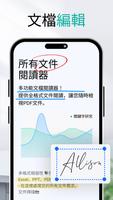 All Document Reader 截圖 3