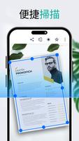 All Document Reader 截圖 1