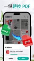 All Document Reader 截圖 2