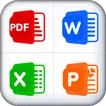 All Document Viewer