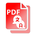PDF File Translator アイコン