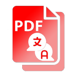 PDF File Translator