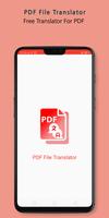 PDF File Translator ポスター