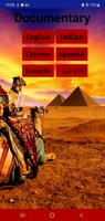Docmentary 2023 افلام وثائقية Cartaz