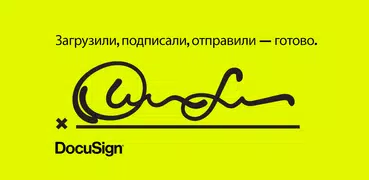 DocuSign