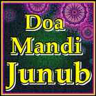 Icona Doa Mandi Junub