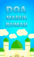 Doa Masuk Rumah Screenshot 1