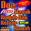 Doa Masuk Rumah Dan Keluar Rum