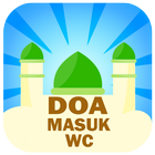 Doa Masuk Wc أيقونة