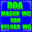 Doa Masuk WC dan Keluar WC