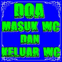 Doa Masuk WC dan Keluar WC Plakat