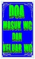 Doa Masuk WC dan Keluar WC Screenshot 1