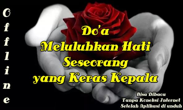 Doa Meluluhkan Hati Seseorang 截图 1