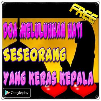 Doa Meluluhkan Hati Seseorang 截图 3