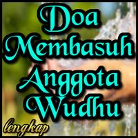 Doa Membasuh Anggota Wudhu Affiche