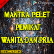 Doa Memikat Wanita & Pria Super Ampuh Jarak Jauh