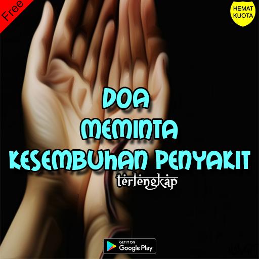 Doa Meminta Kesembuhan Penyakit Kepada Allah APK برای دانلود اندروید