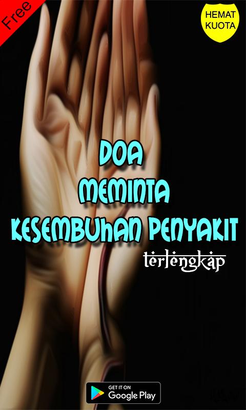 Doa mohon kesembuhan