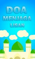 Doa Menjaga Lisan Plakat