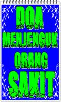 Doa Menjenguk Orang Sakit Screenshot 1