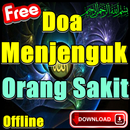 Doa Menjenguk Orang Sakit APK