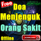 Doa Menjenguk Orang Sakit simgesi