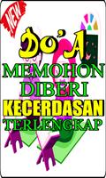 Doa Mohon Diberi Kecerdasan Berfikir Dan Menghafal Plakat