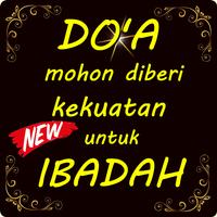 Doa Mohon Diberi Kekuatan Untuk Beribadah پوسٹر