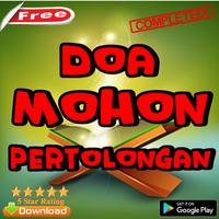 Doa Mohon Pertolongan Plakat