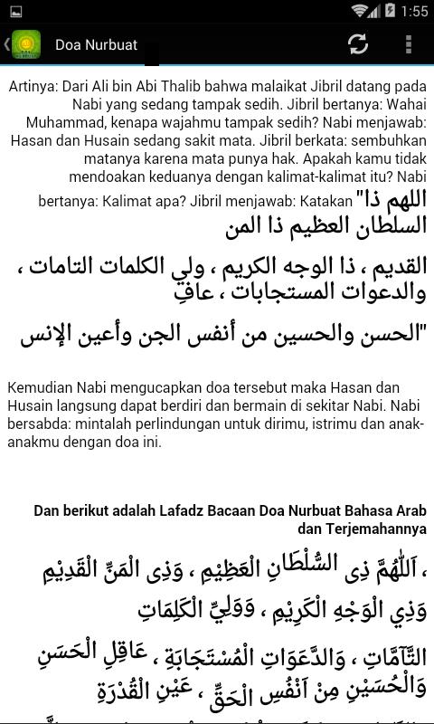 Doa Nurbuat For Android Apk Download