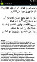 Doa Nurbuat الملصق