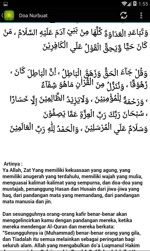 Doa Nurbuat For Android Apk Download