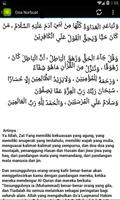 برنامه‌نما Doa Nurbuat عکس از صفحه