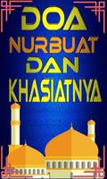 برنامه‌نما Doa Nurbuat Lengkap عکس از صفحه