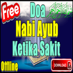 Doa Nabi Ayub Ketika Sakit