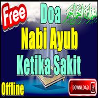 Doa Nabi Ayub Ketika Sakit Ekran Görüntüsü 1