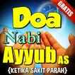 Mustajabnya Doa Nabi Ayyub as Terlengkap