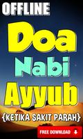 Mustajabnya Doa Nabi Ayyub as Terlengkap gönderen