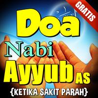 Mustajabnya Doa Nabi Ayyub as Terlengkap Ekran Görüntüsü 1