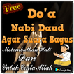 Doa Nabi Daud Agar Suara Bagus