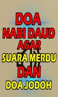 Doa Nabi Daud Agar Suara Merdu Ekran Görüntüsü 2