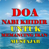 Doa Nabi Khidir Untuk Memancin 海報