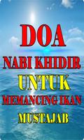 Doa Nabi Khidir Untuk Memancin 截圖 1