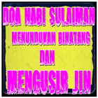 Doa Nabi Sulaiman Menunduk Bin Zeichen
