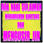 Doa Nabi Sulaiman Menunduk Bin ไอคอน