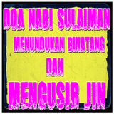 Doa Nabi Sulaiman Menunduk Bin Zeichen