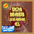 Doa Nabi Sulaiman As